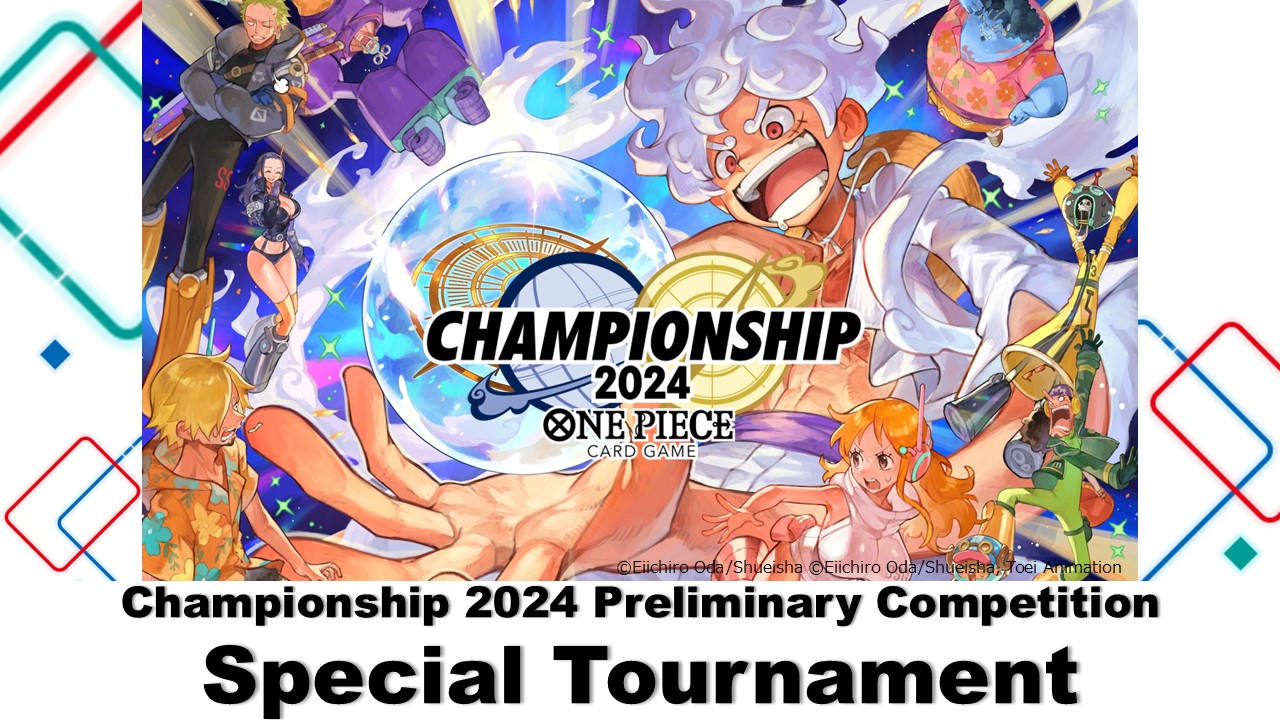 Championship 2024 -BANDAI CARD GAMES Fest 24-25 Special Tournament-